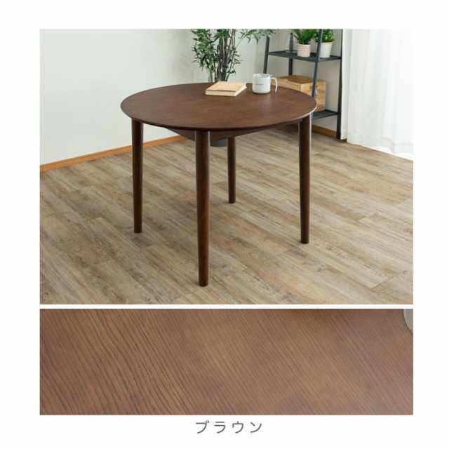 丸 デザイン 北欧 ラウンド テーブルダイニング 90cm ホワイト