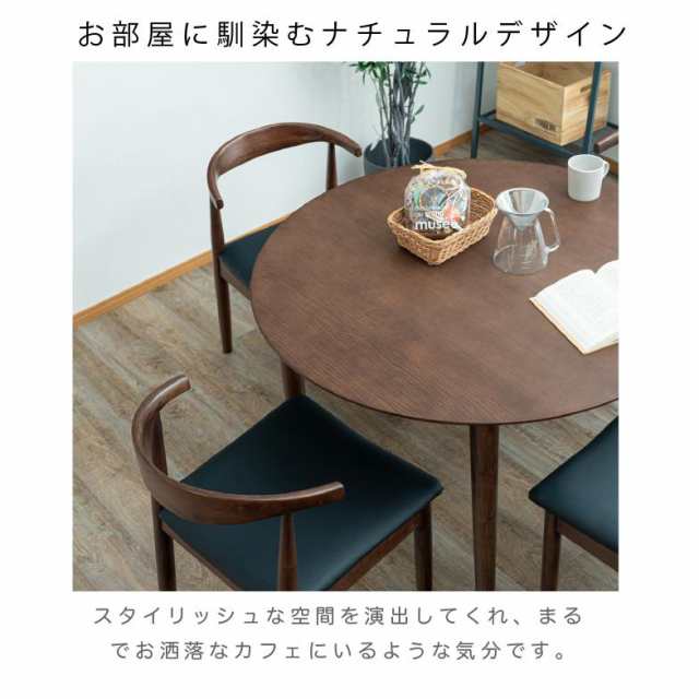 丸 デザイン 北欧 ラウンド テーブルダイニング 90cm ホワイト 丸 デザイン 北欧 ラウンド テーブルダイニング 90cm ホワイト