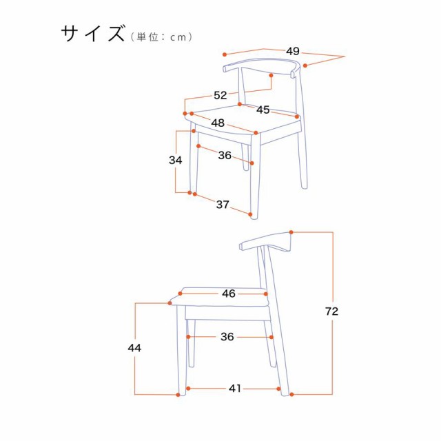 ダイニングチェア 椅子 イス チェア 2脚入り 【チェア 2脚入り 12-1 aaa30031】 おしゃれ 北欧 モダンオフィスチェア デスクチェア リビ