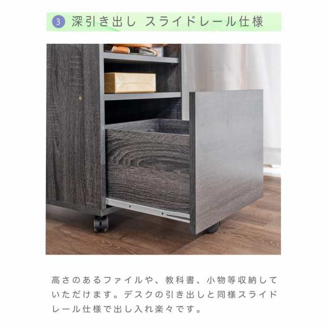 デスクワゴン 引出し収納 幅40 キャスター付き 収納 ワゴン