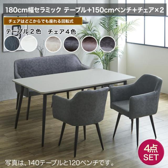 パーソナルチェア リビングチェア 幅62cm ブラック 2脚セット 肘付き 木製 スチール アームチェア 組立品 リビング ダイニング〔代引不可〕 パーソナルチェア リビングチェア 幅62cm ブラック 肘付き 木製