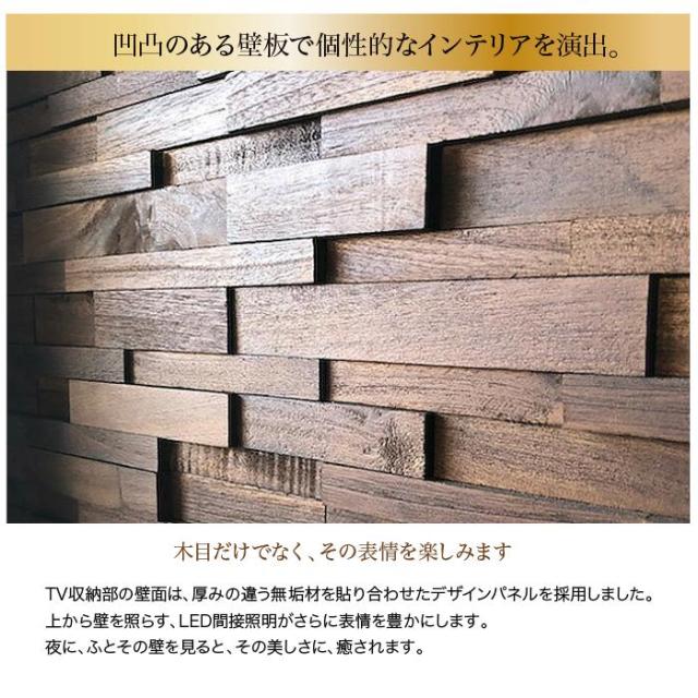 テレビ台 ハイタイプ 日本製 テレビボード TV台 TVボード 幅160cm 引出し付き LED 木製 高級 開梱設置の通販は