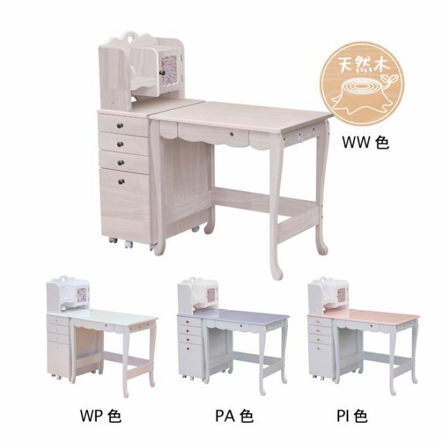 学習机 シンプル ワゴン セット 幅115cm 学習デスク 収納 引き出し 棚 木製 勉強机 机 省スペース 子供 子供部屋 キャスター付き デスク 