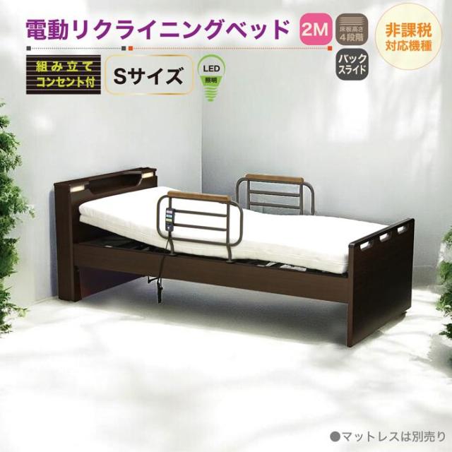 jianai様オーダーメイド品 延長ベッド1台 【公式通販】