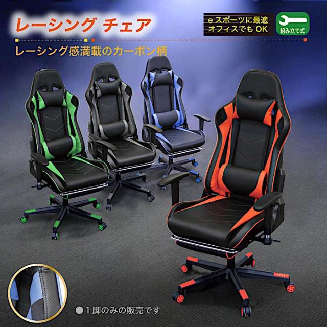 チェア 椅子 ゲーミングチェア オフィスチェア オットマン チェア 椅子 ゲーミングチェア オフィスチェア オットマン