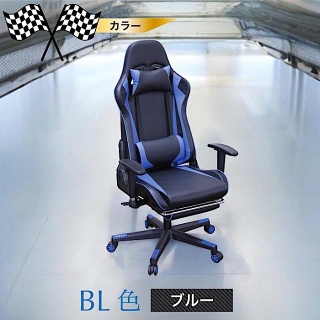 チェア 椅子 ゲーミングチェア オフィスチェア オットマン チェア 椅子 ゲーミングチェア オフィスチェア オットマン