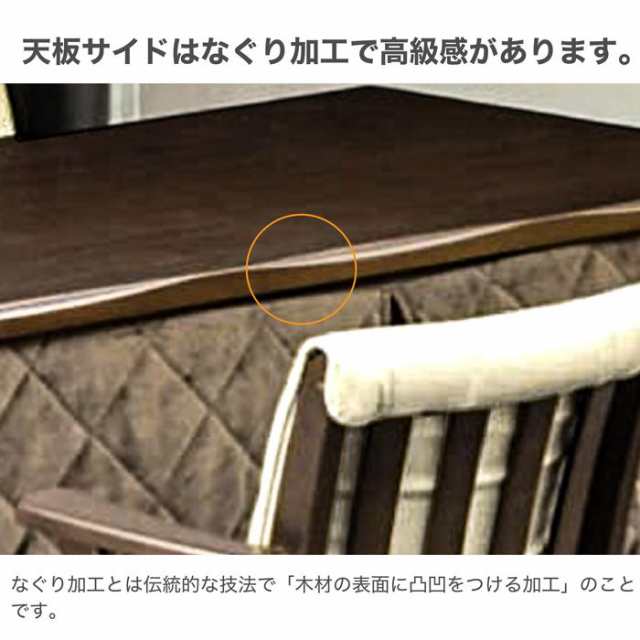 こたつ コタツ 4点セット 2人用 ダイニングこたつテーブルセット ハイタイプこたつ 回転式チェア こたつテーブル 幅80cm 布団付き PVCチェア センターテーブル キャスター付きチェア 石英菅ヒーター 収納ポケット付きこたつ布団の通販は