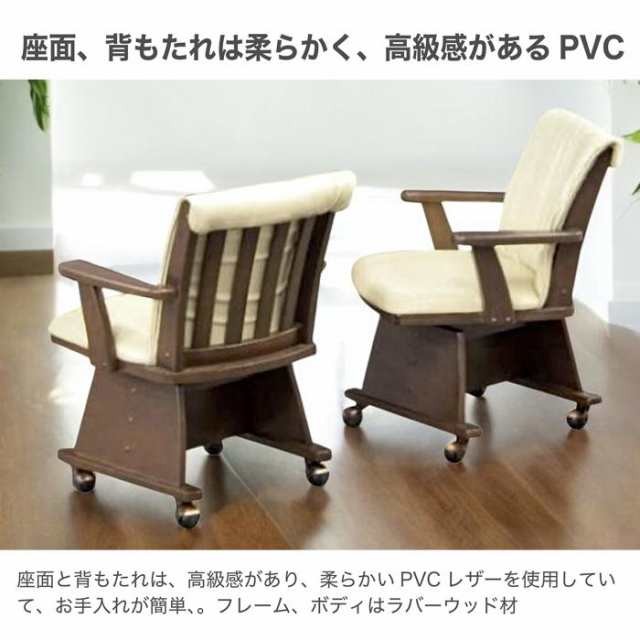 こたつ コタツ 4点セット 2人用 ダイニングこたつテーブルセット ハイタイプこたつ 回転式チェア こたつテーブル 幅80cm 布団付き PVCチェア センターテーブル キャスター付きチェア 石英菅ヒーター 収納ポケット付きこたつ布団の通販は