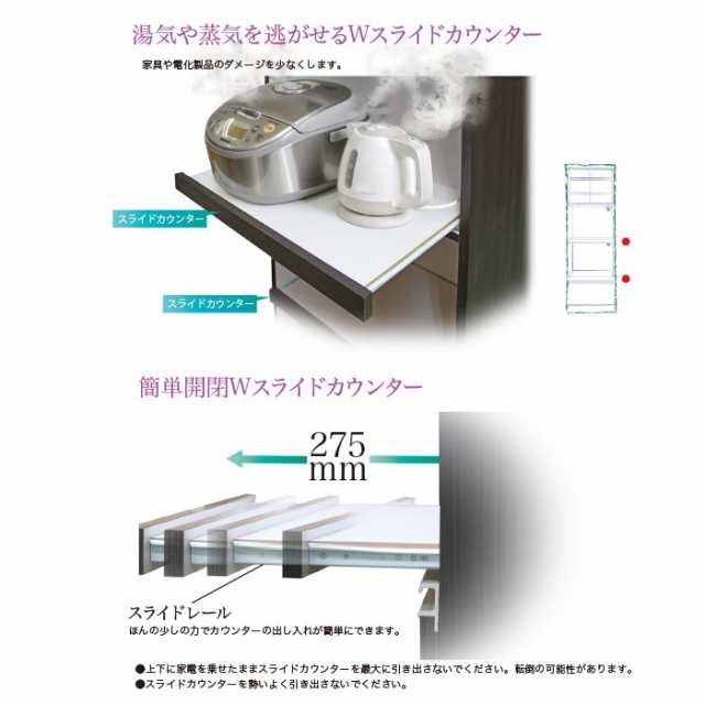 ６０キッチンボード　クオーネ　 開梱設置 15-1 食器棚 完成品 レンジ台 幅60cm 日本製 レンジボード カップボード キッチン収納  ダイニ｜au PAY マーケット