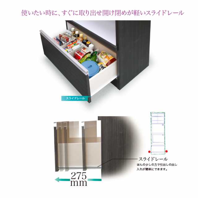 ６０キッチンボード クオーネ 開梱設置 15-1 食器棚 完成品 レンジ台