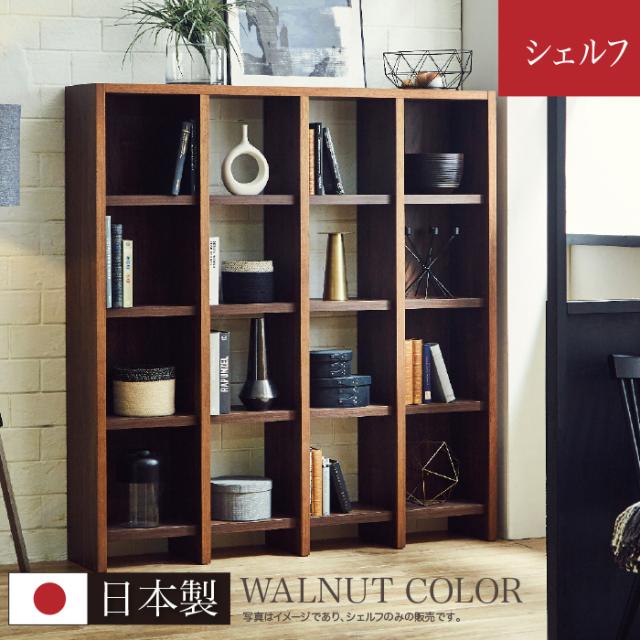 4＊4シェルフ ルドルフ 開梱設置 26-1 オープンシェルフ