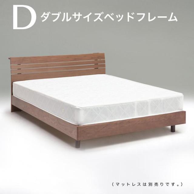すのこベッド D ベッド ダブル ベッドフレーム ダブルベッド すのこ 木製 コンセント 宮付きの通販はau PAY マーケット - 家具の ...