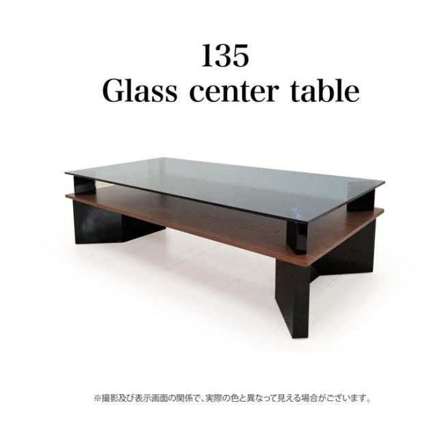 テーブル センターテーブル ガラステーブル ローテーブル 幅135cm 強化ガラス モダン シンプル 北欧の通販は