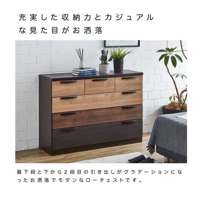 チェスト ハイチェスト 完成品 引手 グラデーション 引出し内部化粧仕上げ幅120 4段 タンス 収納棚 完成品の通販は