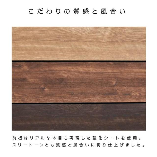 チェスト ハイチェスト 完成品 引手 グラデーション 引出し内部化粧仕上げ幅120 4段 タンス 収納棚 完成品の通販は