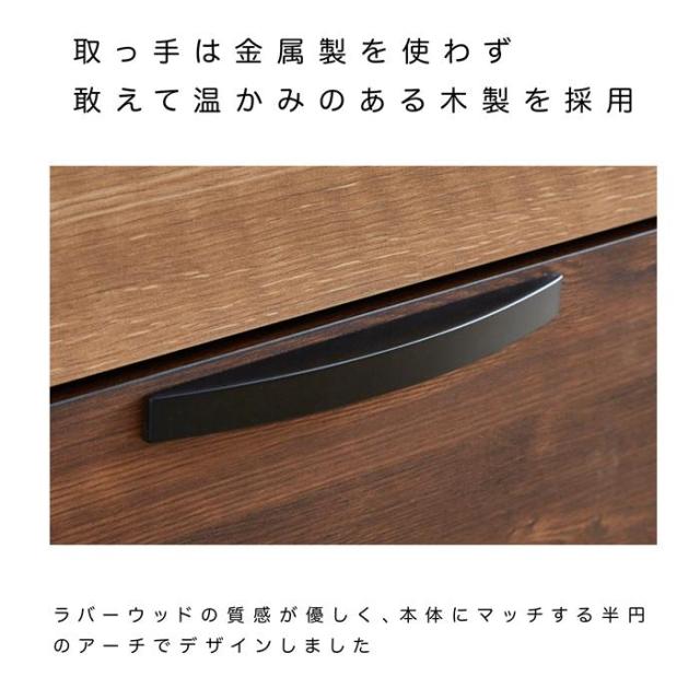 チェスト ハイチェスト 完成品 引手 グラデーション 引出し内部化粧仕上げ幅120 4段 タンス 収納棚 完成品の通販は