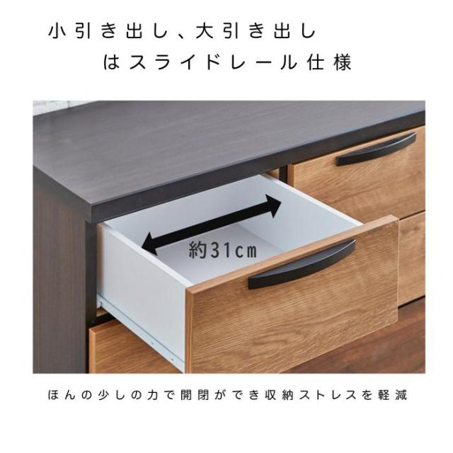 チェスト ハイチェスト 完成品 引手 グラデーション 引出し内部化粧仕上げ幅120 4段 タンス 収納棚 完成品の通販は