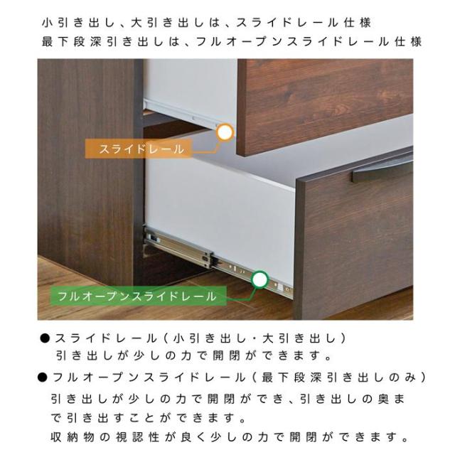 チェスト ハイチェスト 完成品 引手 グラデーション 引出し内部化粧仕上げ幅120 4段 タンス 収納棚 完成品の通販は