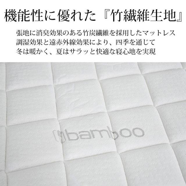 マットレス セミダブル ポケットコイル 厚み18cm セミダブルマットレス ポケットコイルマットレス 通気性 エッジサポート 竹繊維生地の通販は
