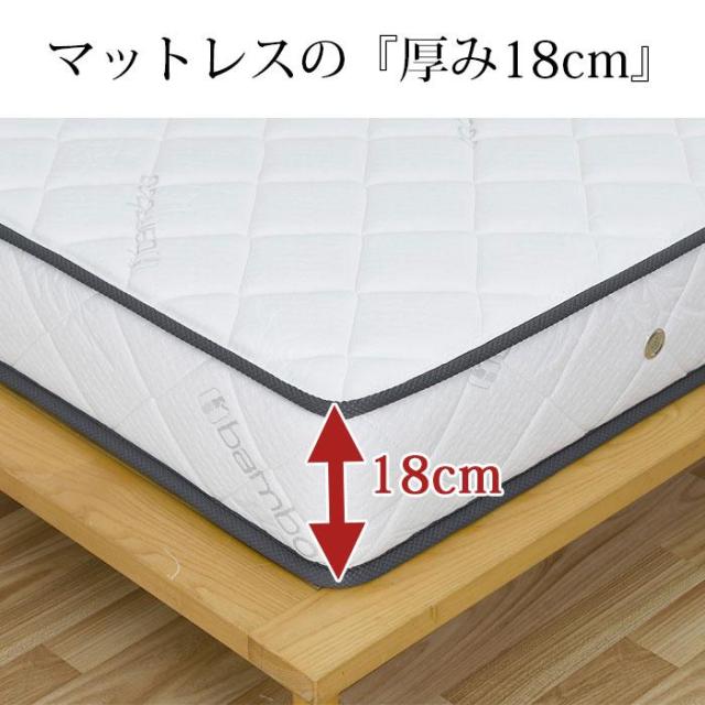 マットレス セミダブル ポケットコイル 厚み18cm セミダブルマットレス ポケットコイルマットレス 通気性 エッジサポート 竹繊維生地の通販は