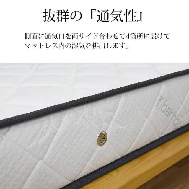 マットレス セミダブル ポケットコイル 厚み18cm セミダブルマットレス ポケットコイルマットレス 通気性 エッジサポート 竹繊維生地の通販は