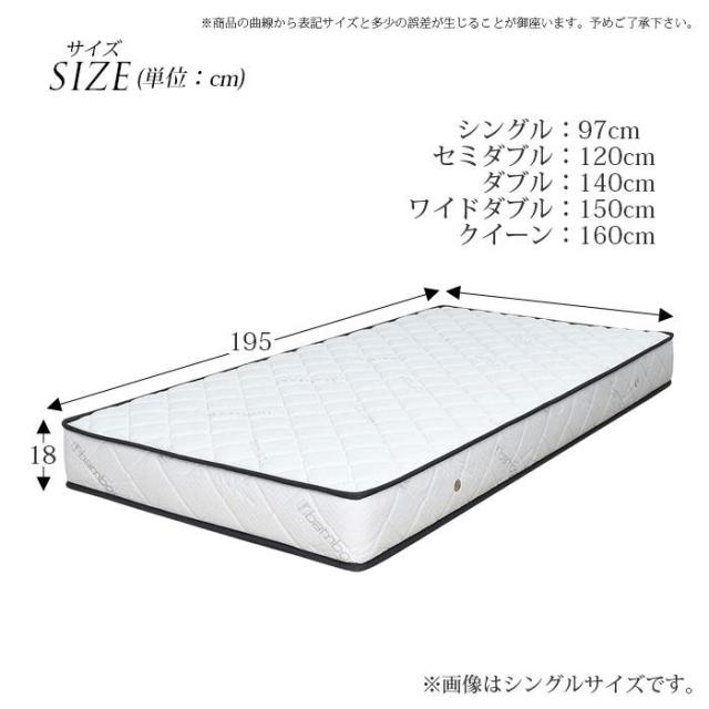 マットレス セミダブル ポケットコイル 厚み18cm セミダブルマットレス ポケットコイルマットレス 通気性 エッジサポート 竹繊維生地の通販は