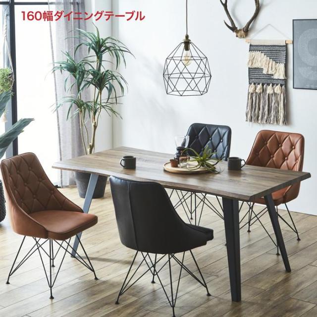 ダイニングテーブル センターテーブル ビンテージ テーブル 160 テーブル 4人がけ 四人の通販は