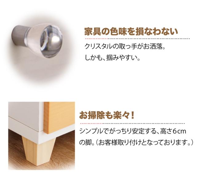 チェスト カラーチェスト 収納家具 キッズ インテリア パステル 日本製 完成品 幅30cm 8段 30 チェスト 8段 マカロン 3-1 nak00135 チェスト