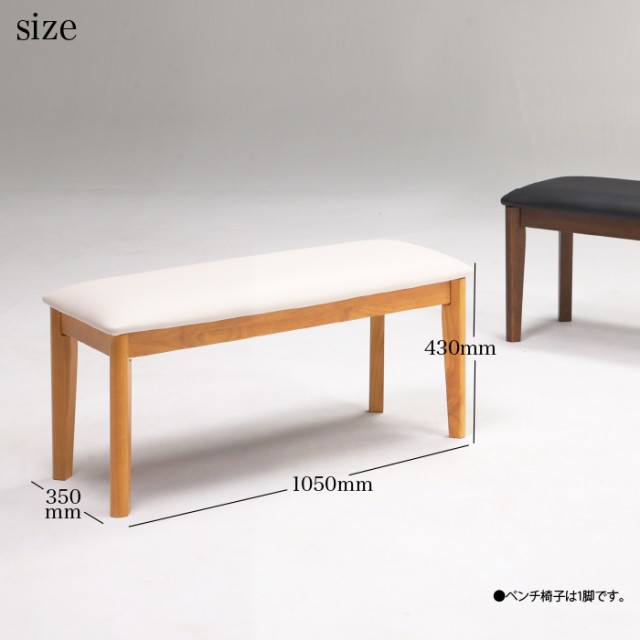 ４点セット コロラド3 (135DT)+(DC×2脚)+(105B) 19-4 ダイニングテーブル ダイニングテーブルセット ダイニングセット ベンチ  4人掛け用 ダイニング4点セット 4点セット 食卓テーブルセット 木製 北欧 モダンの通販はau PAY マーケット - 家具の123 | au  PAY マーケット 