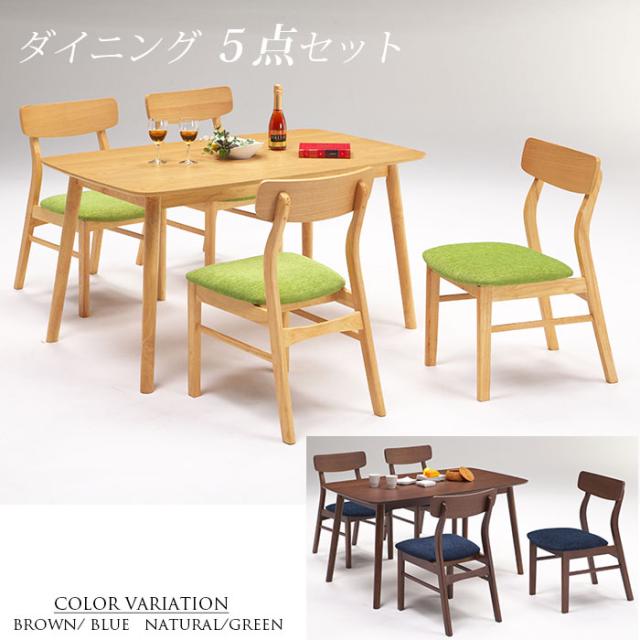 ５点セット　レシピ　 23-3 ダイニングテーブル ダイニングテーブルセット ダイニングセット 食卓セット 4人掛け用 ダイニング5点セット 5点セット 木製 北欧 モダン お洒落