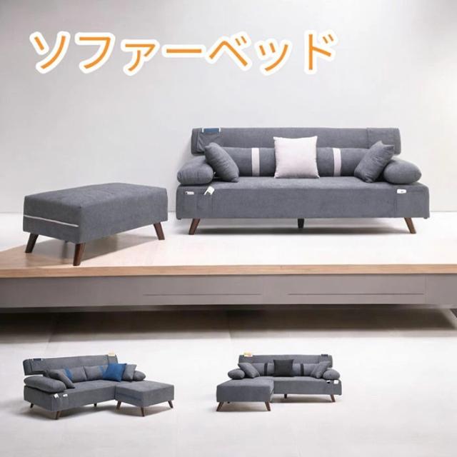 ソファ ソファー ソファベッド ソファーベッド 三人掛けソファ 3人掛けソファー 二人掛けソファ クッション付き ファブリックの通販は