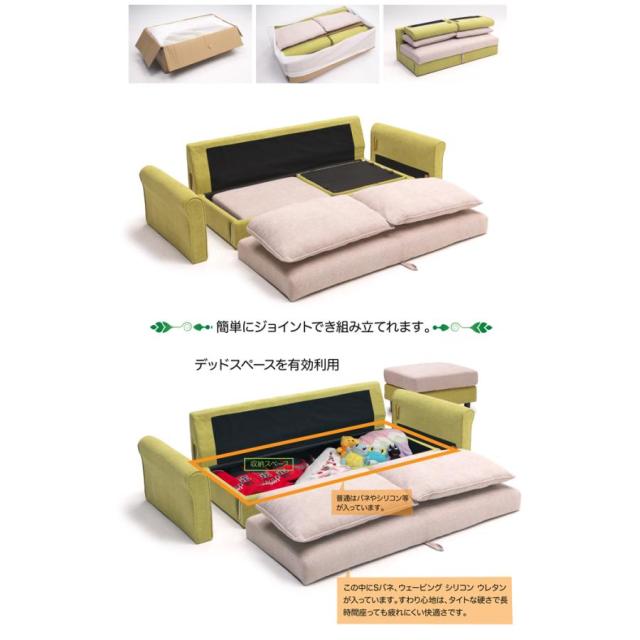 タンスのゲン ソファー替えカバー 【31200005・31200006専用