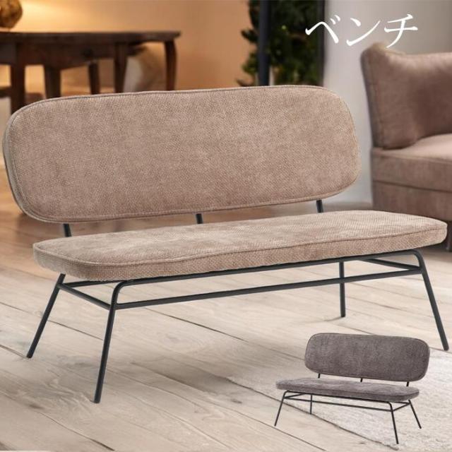 ベンチ ダイニングベンチ イス 椅子 ベンチチェア ベンチチェアー 布 アイアン 24,850円