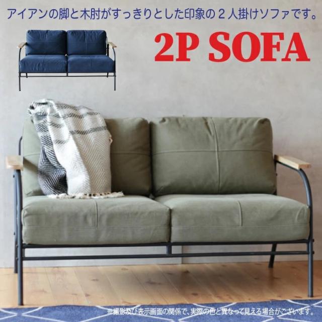 ヴィンテージ ラタン 曲木 ソファー ／ ガーデンチェアー 建築