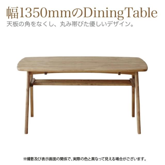 テーブル ダイニングテーブル 幅135cm センターテーブル 食卓 作業台 机 ナチュラル カントリー風の通販は