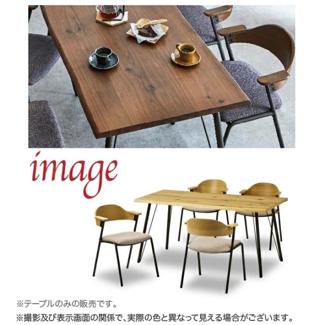 テーブル ダイニングテーブル センターテーブル 幅150 食卓 一枚板風 作業台 机の通販は