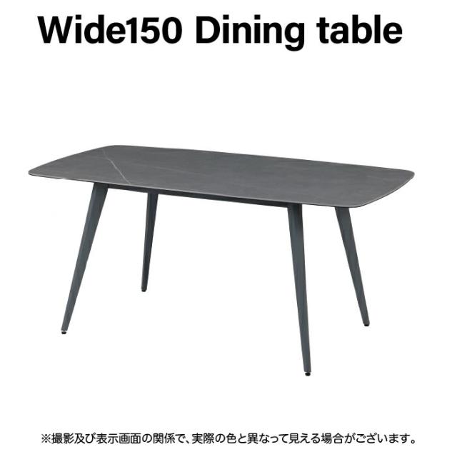 激安通販特集テーブル ダイニングテーブル センターテーブル 幅150 食卓 セラミック天板 強化ガラスの通販は【提供品質保証と送料 無料】