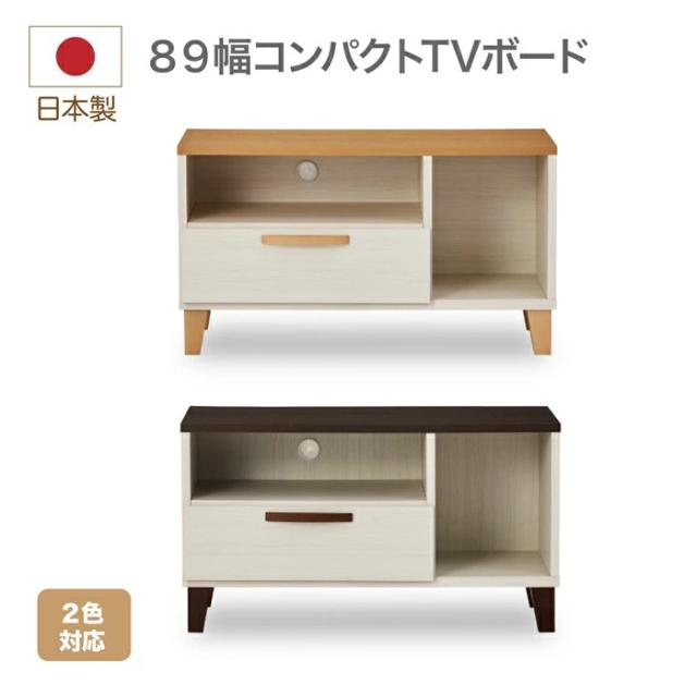 TV ボード 幅89cm 台 ローボード テレビ 収納用品 収納家具 家具 DVD収納の通販は 14,527円