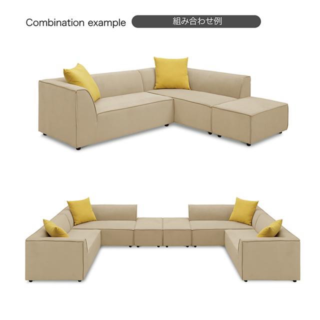 ピアーナソファー オットマン