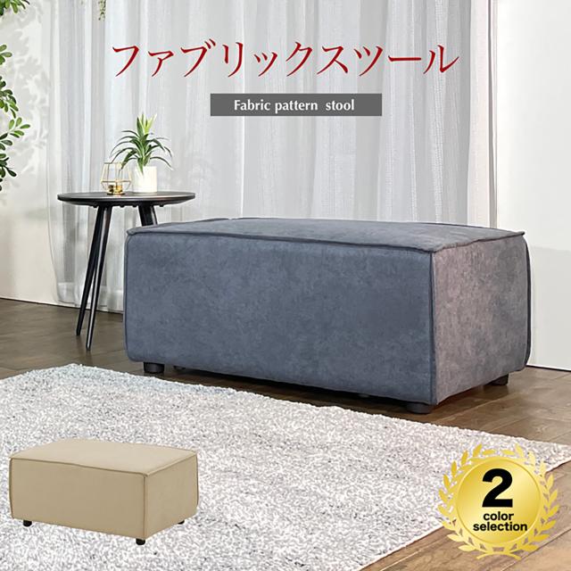 ピアーナソファー オットマン