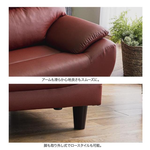 14段階 リクライニング ソファー 幅116cm ブラウン低反発ウレタン 完成品