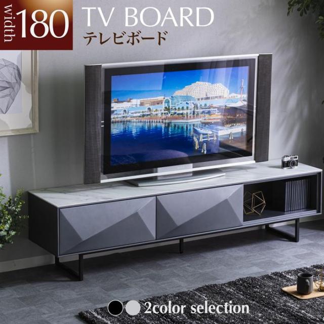 テレビ台 テレビボード ローボード TV台 TVボード ロータイプ 幅