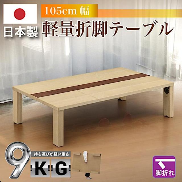 ローテーブル ちゃぶ台 座卓 机 座椅子 チェア 木製 折り畳み 和風 レトロ ローテーブル ちゃぶ台 座卓 机 座椅子 チェア 木製 折り畳み