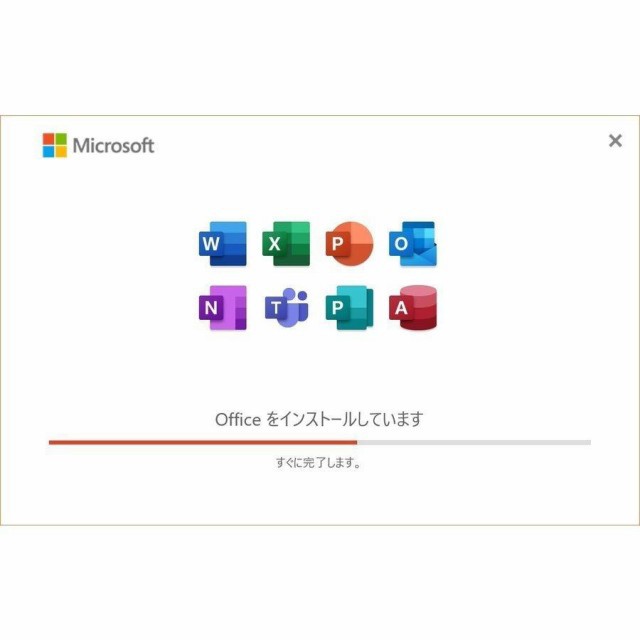 12時間以内に出荷 Microsoft Office 2021 Professional Plus 正規版 64bit 32bit 1PC 正規版 永続的な使用  Word Excel 永続ライセンス の通販はau PAY マーケット - 第三商事 | au PAY マーケット－通販サイト