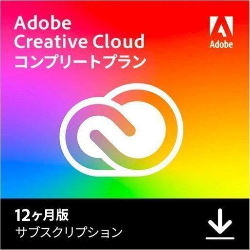 Adobe Creative Cloud 2023コンプリート|12か月版|Windows Mac対応 ...