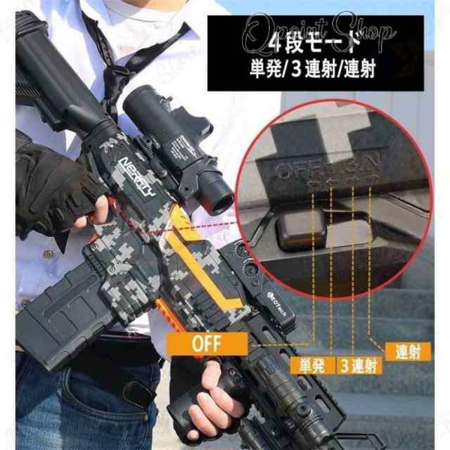 電動 ナーフ弾対応 銃 連射 弾 Ｍ416 銃おもちゃ ターゲットゲーム 電子ターゲット ガン 9点セット 13点セット 照準器 玩具 銃 じゅう 弾  9点セット 12点セット 13点セットの通販はau PAY マーケット - 第三商事 | au PAY マーケット－通販サイト