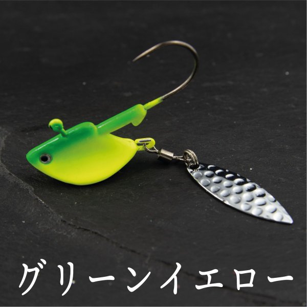 ジグヘッド ブレード付き 8ｇ シーバス ヒラメ 根魚 フラットフィッシュ 太刀魚 タイ 青物 の通販はau Pay マーケット コスパフィッシング