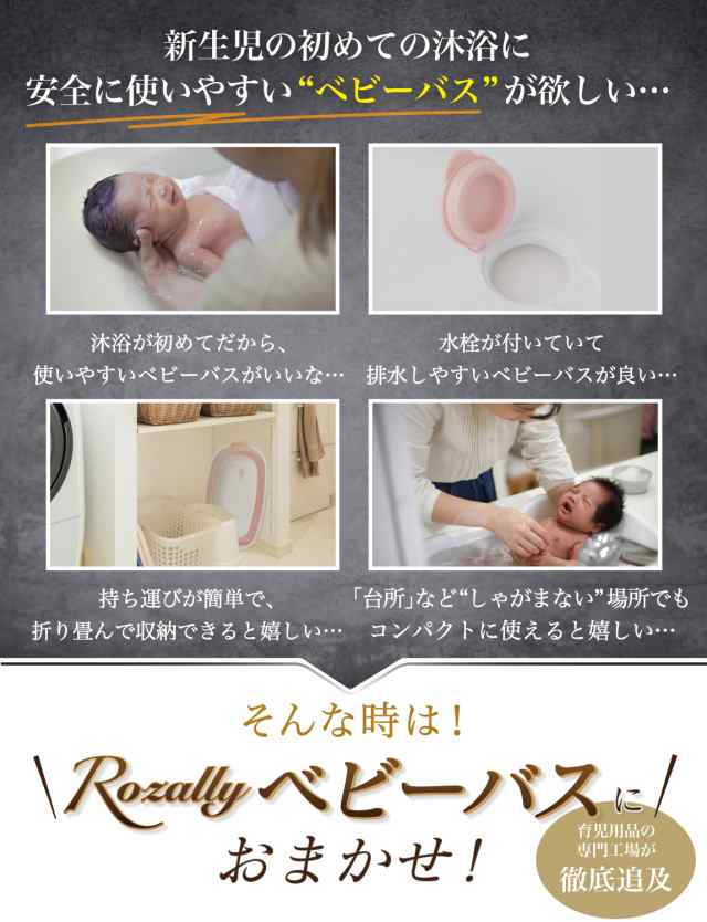 ソフトタブワイド ベビーバス ソフトタブ 沐浴 折りたたみ 折り畳み 折り畳みたらい 桶 洗い桶 洗濯 ペット 洗濯物 たらい バケツ 洗濯かご バスタブ ドックバス 足湯 つけ洗い 洗いおけ 犬猫用お風呂 ペットバス おりたたみたらい シンク