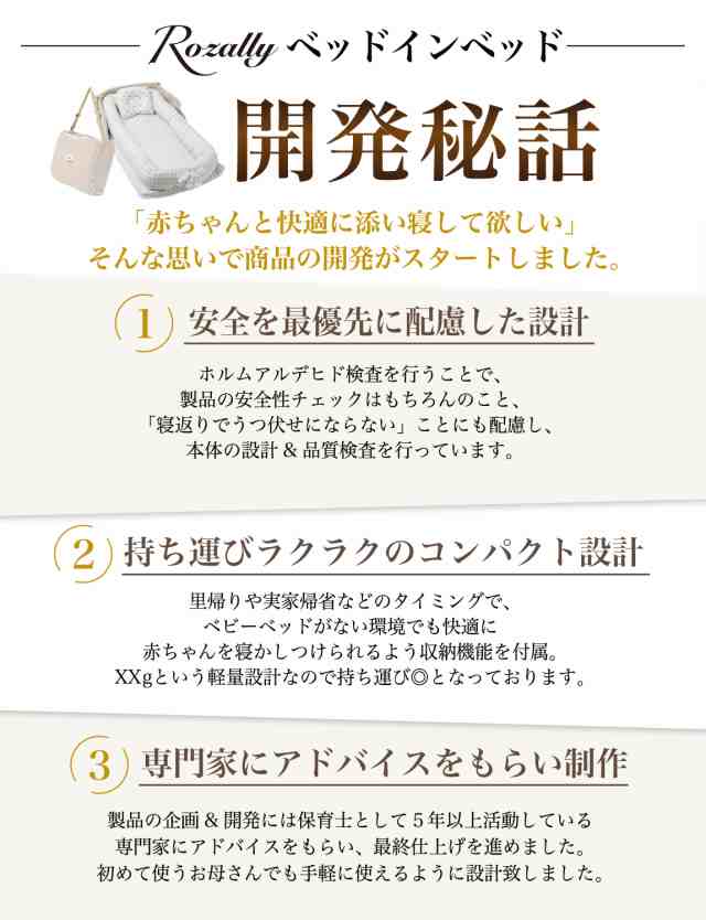 ベッドインベッド 添い寝 ベビーベッド 新生児 折りたたみ式