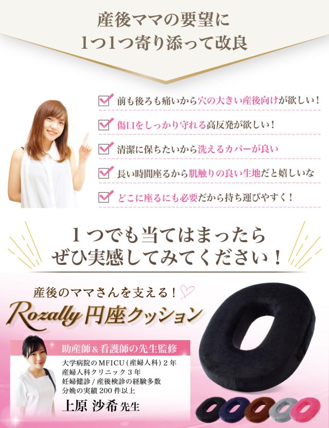 円座クッション 産後 痔 車 高反発 カバー 安い ドーナツクッション 妊婦 出産 クッション 円座 ドーナツ型 穴あき 在宅 座布団 デスクワーク 椅子 座椅子 円座クッション ドーナツクッション オフェス 産後 痔 高反発 - LIS